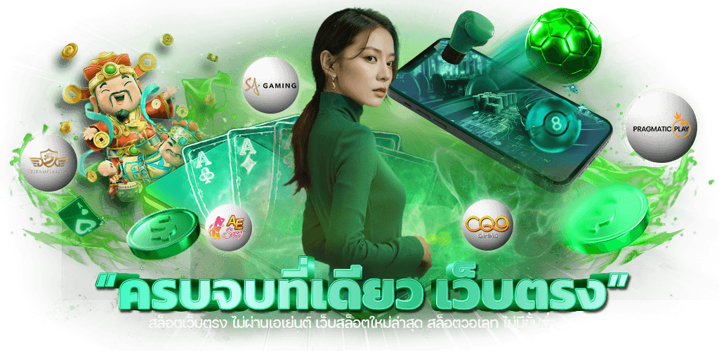 1toplay เว็บพนันออนไลน์ระดับพรีเมี่ยม เล่นง่าย ถอนไว จ่ายจริง